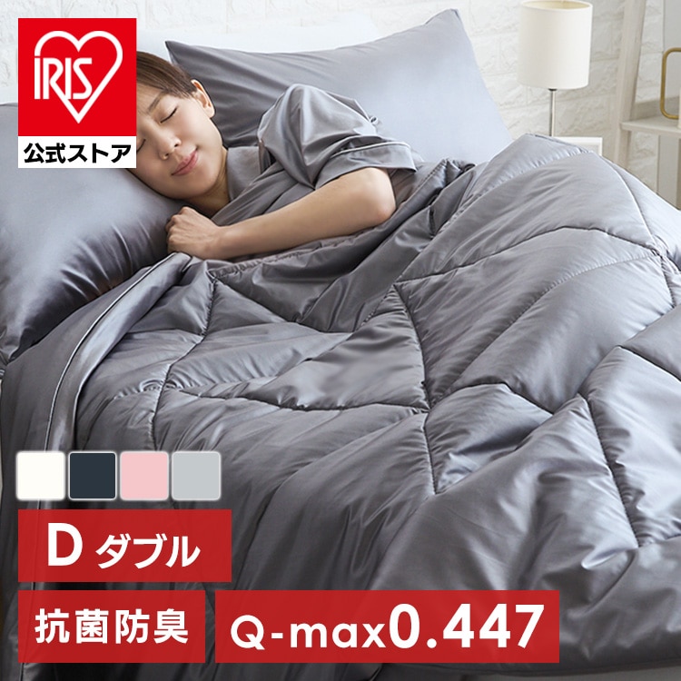 シルクタッチシリーズ ブランケット シルクタッチケット D 夏用ケット 夏掛け 接触冷感 ひんやり もっちり しっとり なめらか 抗菌・防臭・防ダニ やわらか 洗える ダブルサイズ クール仕様 節約 シャンパン