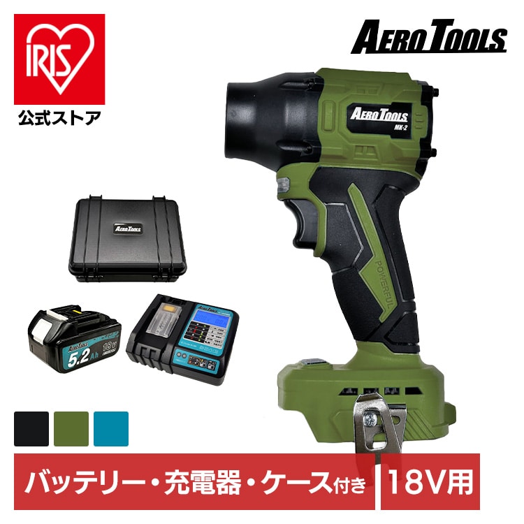 AERO TOOLS AERO TOOLS 電動ジェットブロワー MK-2 スターターセット ブラック ブラック