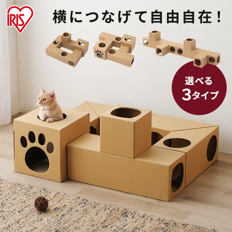 ねこねこトンネル トンネルセット P-NTT トンネルセット