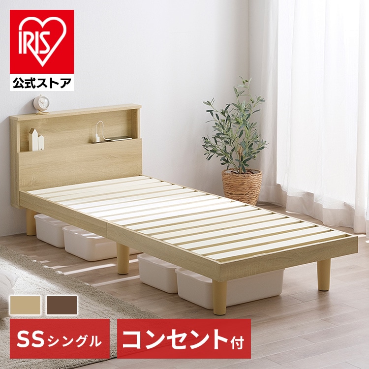 すのこベッドSS HSB-SS アッシュブラウン アッシュブラウン