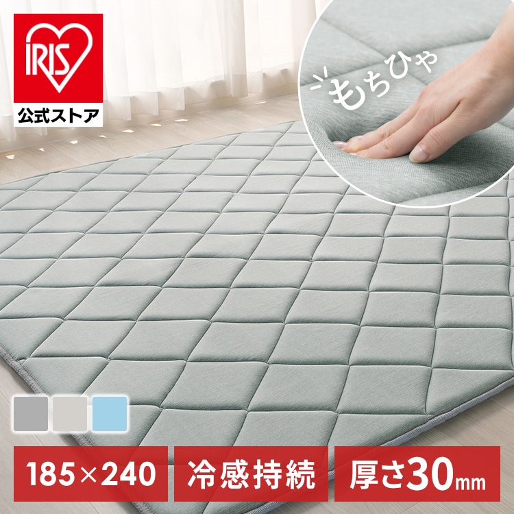 ラグ 夏用 ラ・クッションラグ 冷感ジェルタイプ 接触冷感 冷感ジェル ひんやり 冷感ラグ 厚手 3cm 防音 キルト カーペット ラグマット アイリスオーヤマACRRG-1824 ベージュ ベージュ