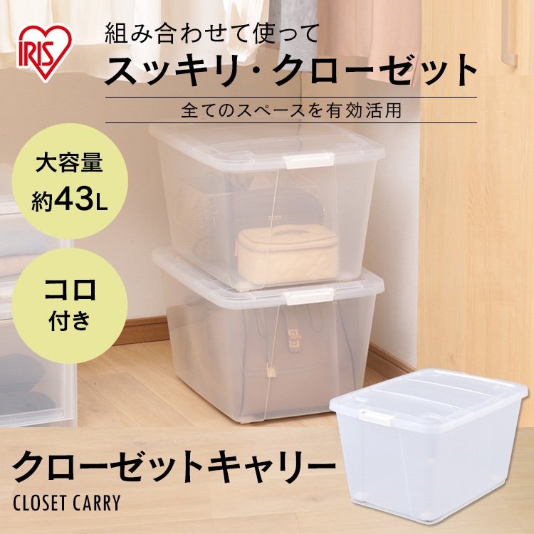 クローゼットキャリー ナチュラル/ホワイト MAA-530 単品