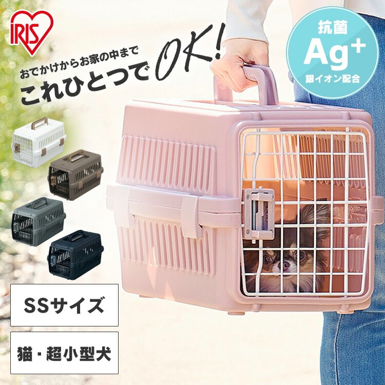 ペット キャリーバッグ 犬 猫 アイリスオーヤマ SSサイズ 軽量 クレート 旅行 エアトラベルキャリー ATC-460 ペット用 犬用 猫用 お出かけ 旅行 通院 SSサイズ/ネイビー