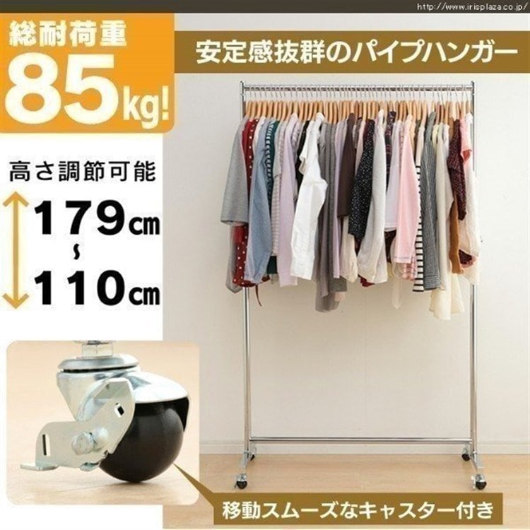 パイプハンガー 1連 耐荷重80kg CW3001-95 ブラック ブラック
