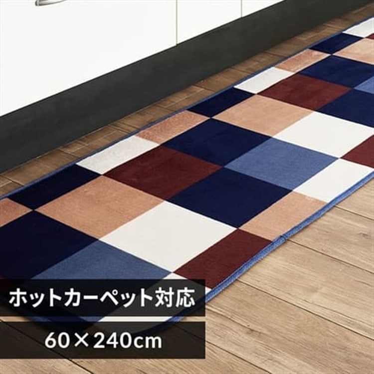 フランネルキッチンマット 60×240 FNR-K-6024 スクエア×ブラウン スクエア×ブラウン