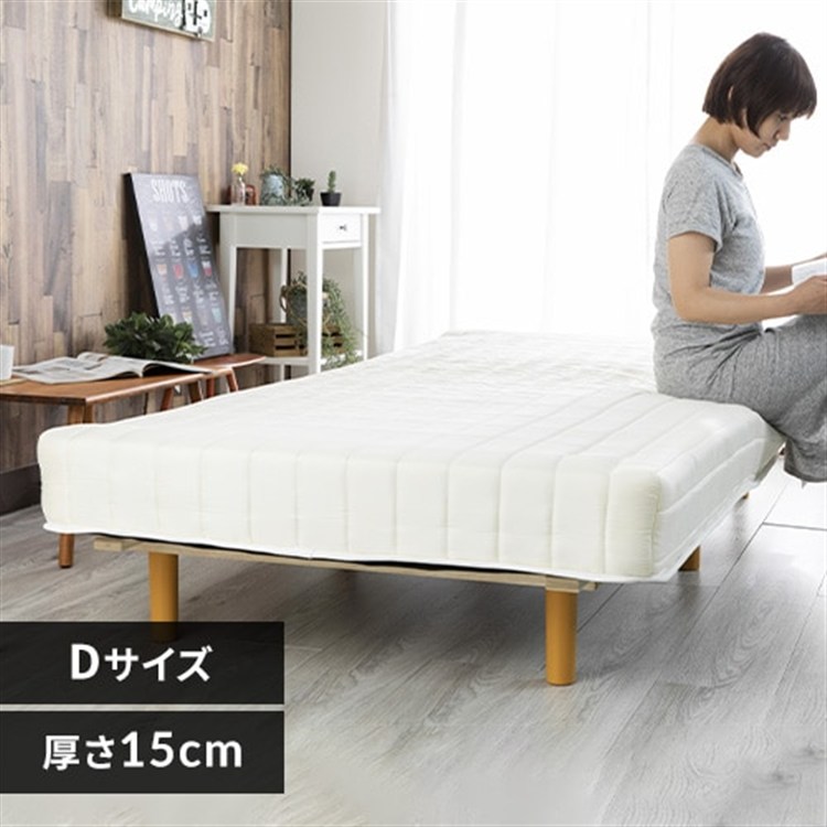 ボンネルコイル脚付 D ABTM-D アイボリー アイボリー