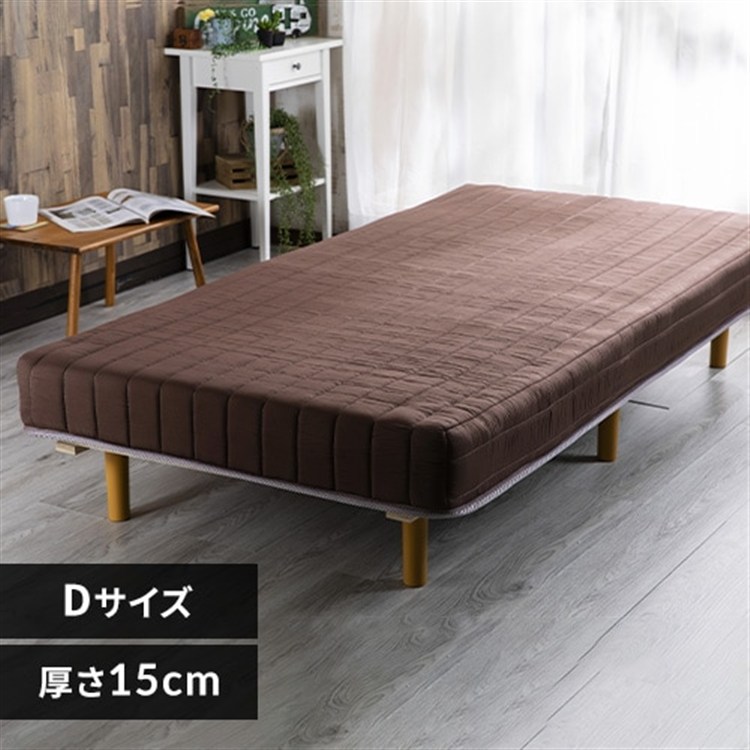 ベッド ダブル 脚付き ボンネルコイル ブラウン ブラウン