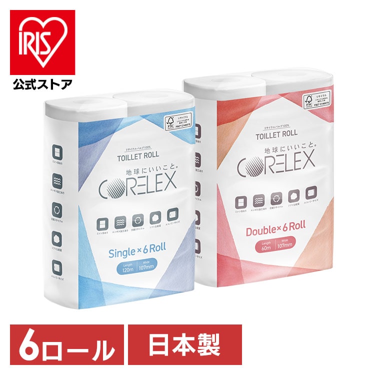 トイレットペーパー ダブル 6ロール コアレックス