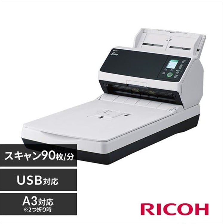 業務用スキャナ FI-8290