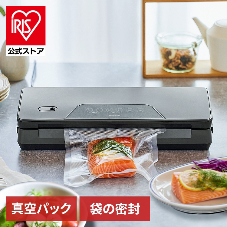 ［公式］真空パック機 フードシーラー   真空シーラー カッター付き ハサミ不要 真空保存 ロール別売り 袋別売り チャコールグレー VPF-M60 アイリスオーヤマ [安心延長保証対象]