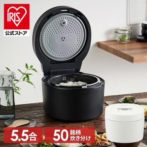 ［公式］炊飯器 5.5合 IH RC-ISA50-W ホワイト アイリスオーヤマ［安心延長保証対象］