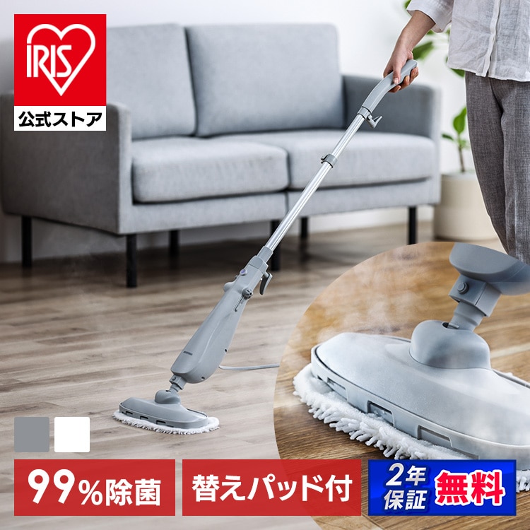［公式］スチームモップ STM-240 グレー 240ml アイリスオーヤマ［安心延長保証対象］