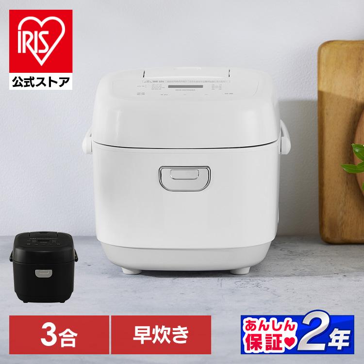 ［公式］炊飯器 3合炊き マイコンジャー炊飯器 3合 マイコン エコ炊飯 節電 マイコン炊飯器 新生活 RC-BMA30-B ブラック アイリスオーヤマ［安心延長保証対象］