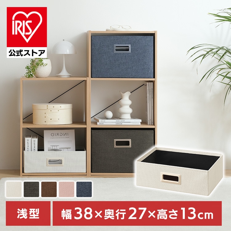 インナーボックス IB-38R ピンク