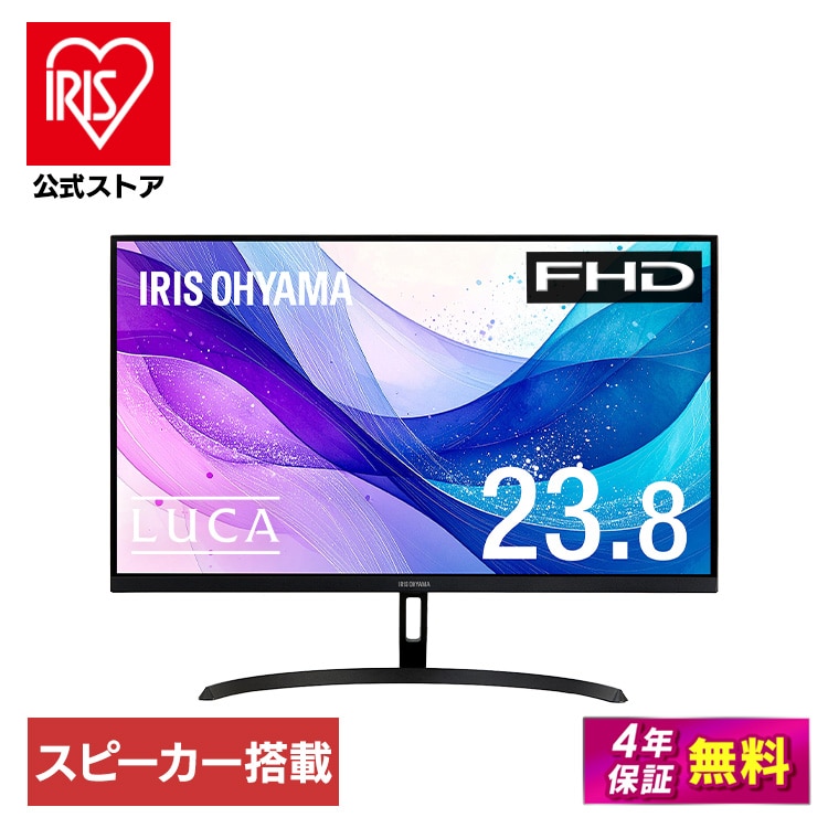 液晶ディスプレイ 23inch DT-JF235S-B ブラック 安心延長保証