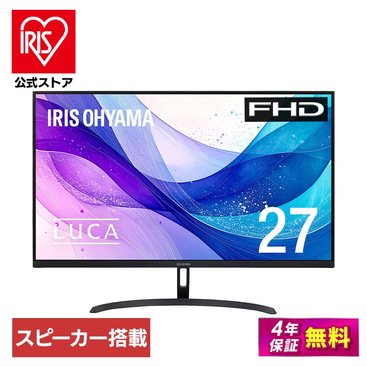 液晶ディスプレイ 27inch DT-JF275S-B ブラック 安心延長保証