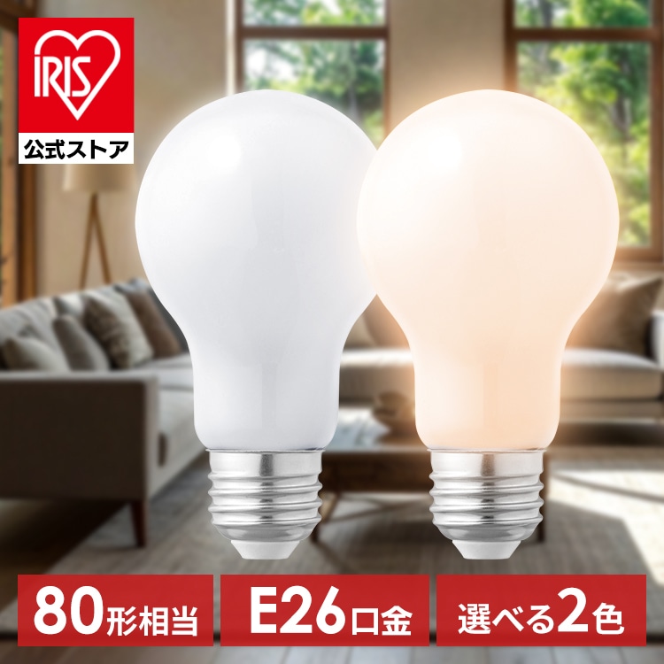 LEDシリカ電球 E26 80W相当 昼白色 LDA6N-G／W-8LW 安心延長保証