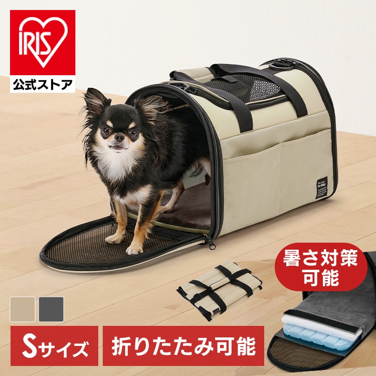 折りたたみファブリックキャリー Ｓサイズ POTC-410B ベージュ
