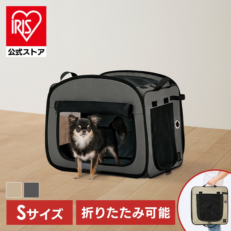 折りたたみファブリックケージ Ｓサイズ POSC-500B ベージュ