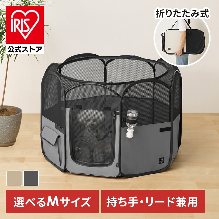 折りたたみファブリックサークル Mサイズ POTS-920B グレー