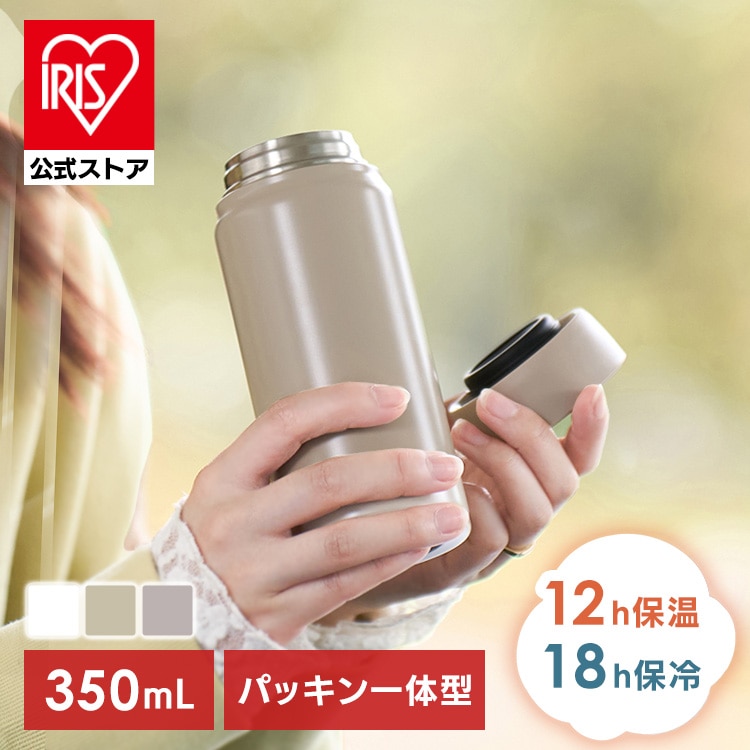 高保温ステンレスマグボトル HHM-350 ラベンダー