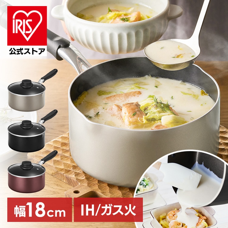 ダイヤモンドコート片手なべ18cm DCS-P18 ブラック
