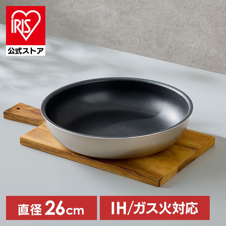 ダイヤモンドコートパン フライパン26cm IH／ガス火対応 IPDCI-T26F メタリックグレージュ