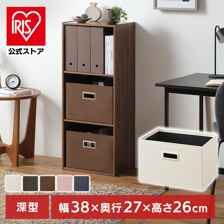 インナーボックス IB-38DR ブラウン