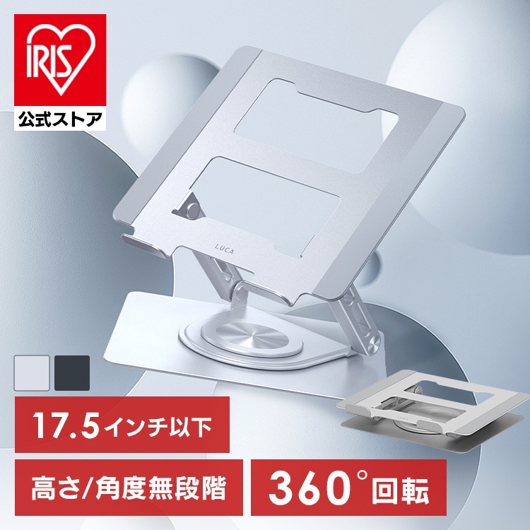 PCスタンド SD-9SRA-S シルバー
