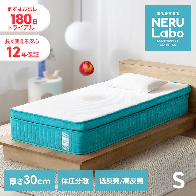 ［公式］＼新商品／マットレス シングル セミダブル ダブル ネルラボ NERULabo ピロートップマットレス 高反発 PMTP30K ホワイト アイリスオーヤマ