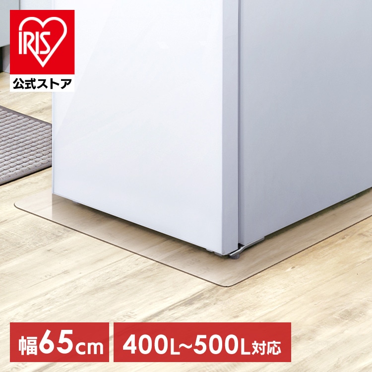 冷蔵庫下床保護パネルSSM RPD-6565