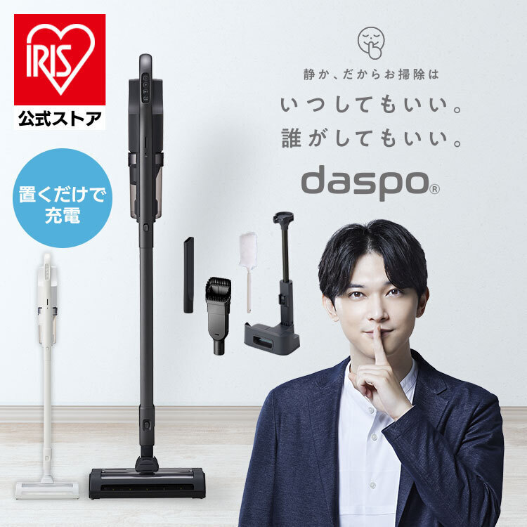 ［公式］［バッテリーセット］ daspo 掃除機 コードレス サイクロン モップ付 SCD-190P-W  ホワイト