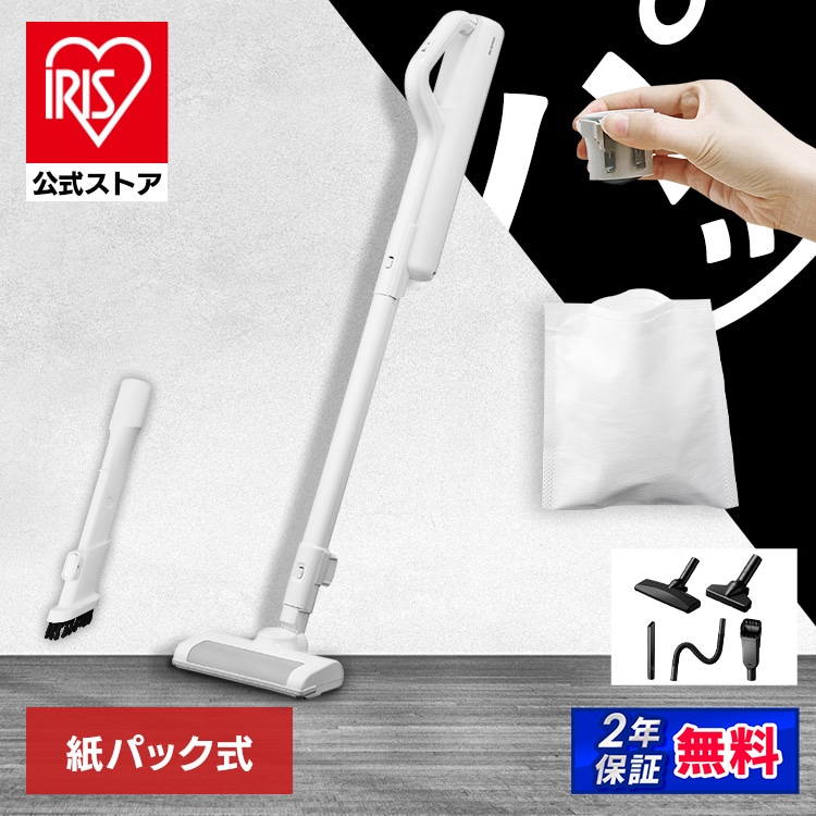 ［公式］［マルチツールセット］掃除機 充電式紙パックスティッククリーナー SBD-78P-W ホワイト ［安心延長保証対象］