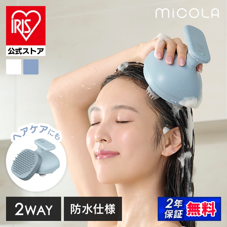 ヘアケアヘッドスパ ホワイト 安心延長保証