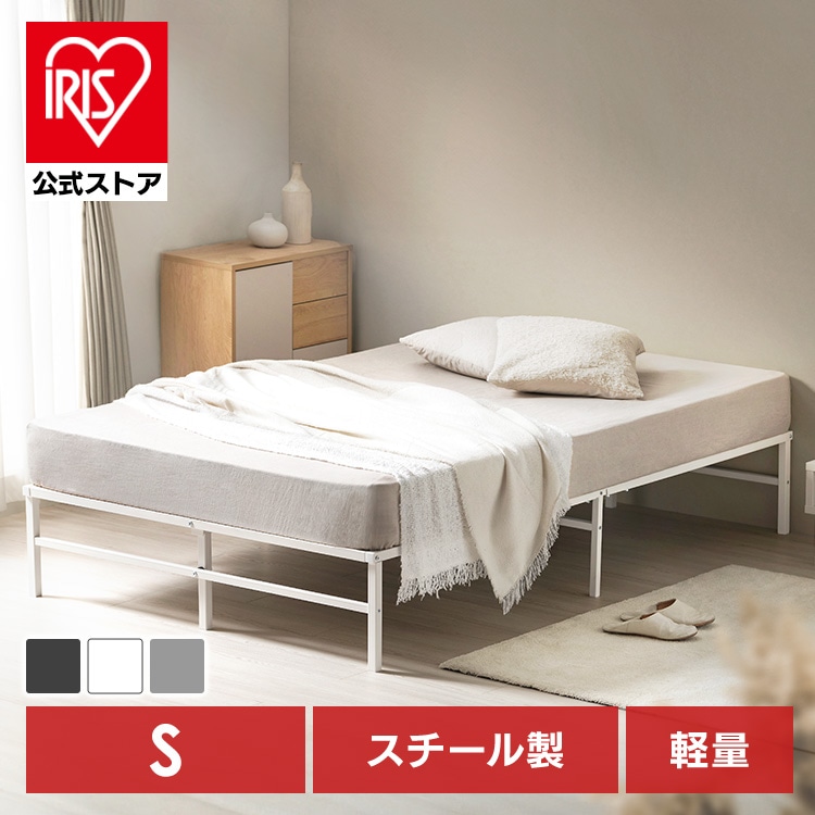 スチールベッド SB01-S グレー
