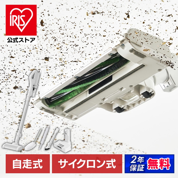 充電式サイクロンスティッククリーナー SCD-230P-W ホワイト 安心延長保証