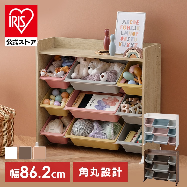 天板付きキッズトイハウスラック TKTHR-39R ホワイト