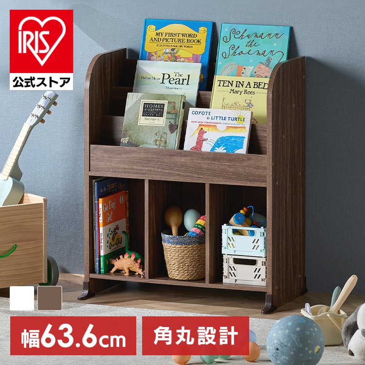 絵本ラック ER-6030R ホワイト