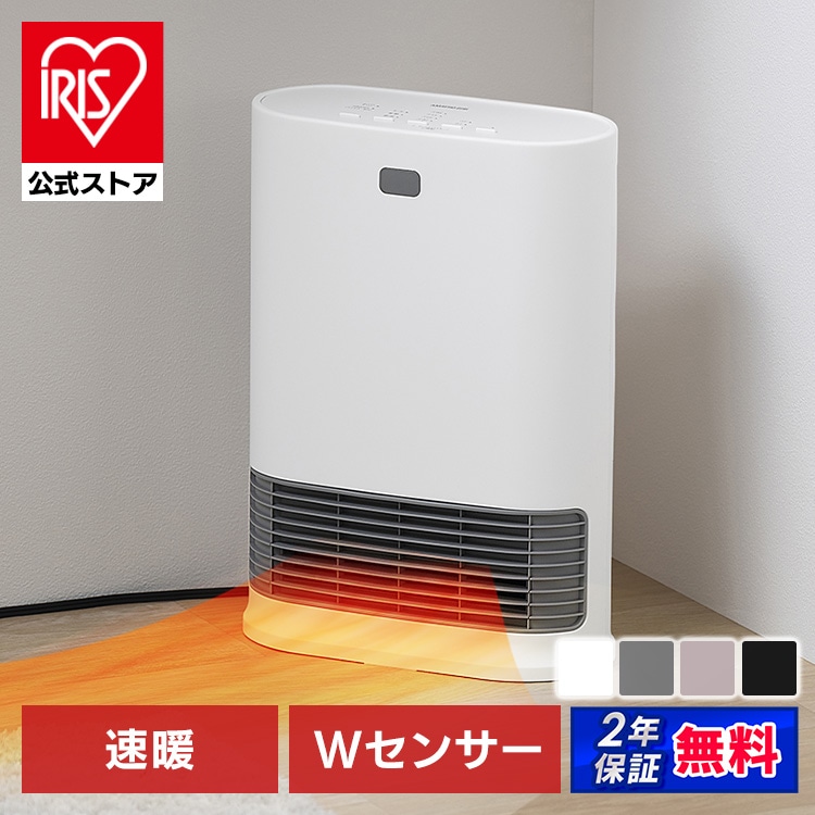 ［公式］セラミックファンヒーター Wセンサー ACH-LW12A-P ピンク アイリスオーヤマ[安心延長保証対象］