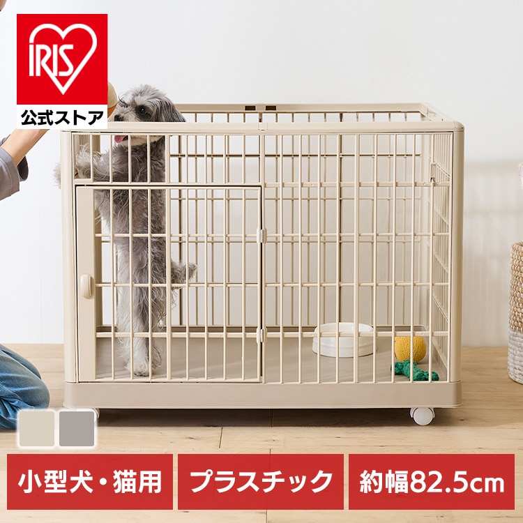 プラケージ 810 ライトベージュ