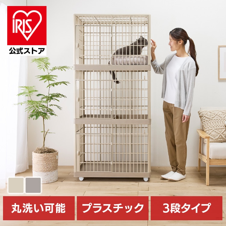 プラケージ 813 ライトベージュ