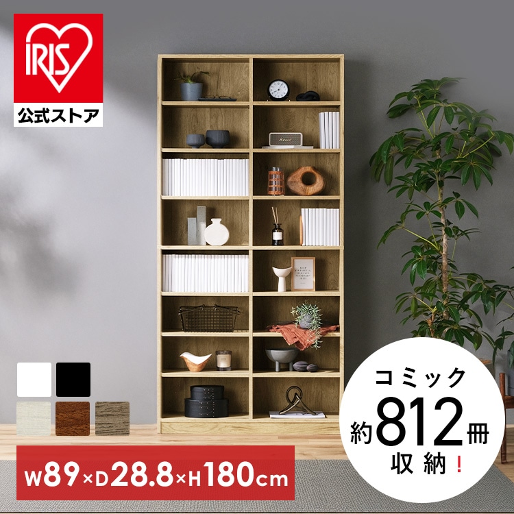 コミックラック 大容量タイプ CORK-1890R ホワイト