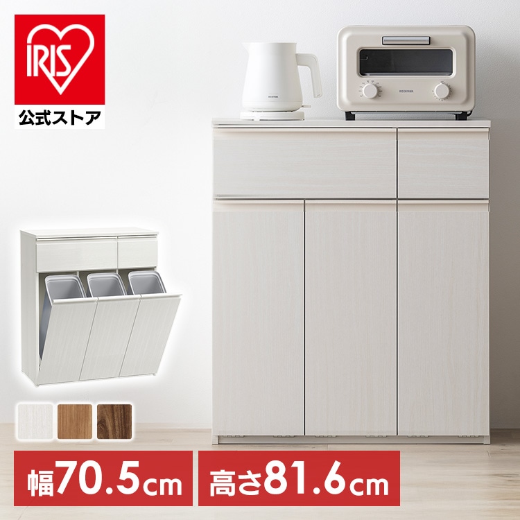 ペールカウンター PKT-8670R オフホワイト