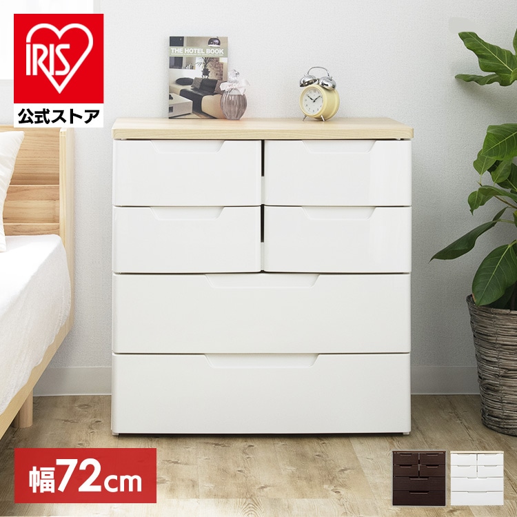 マルチユースチェスト MU-7224 ブラウン