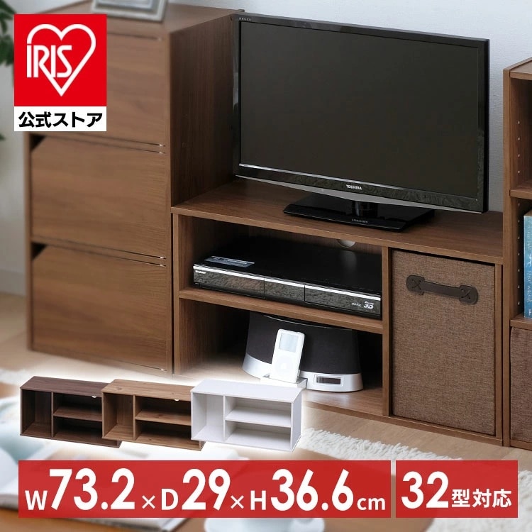 モジュールボックス MDB-3S ナチュラル