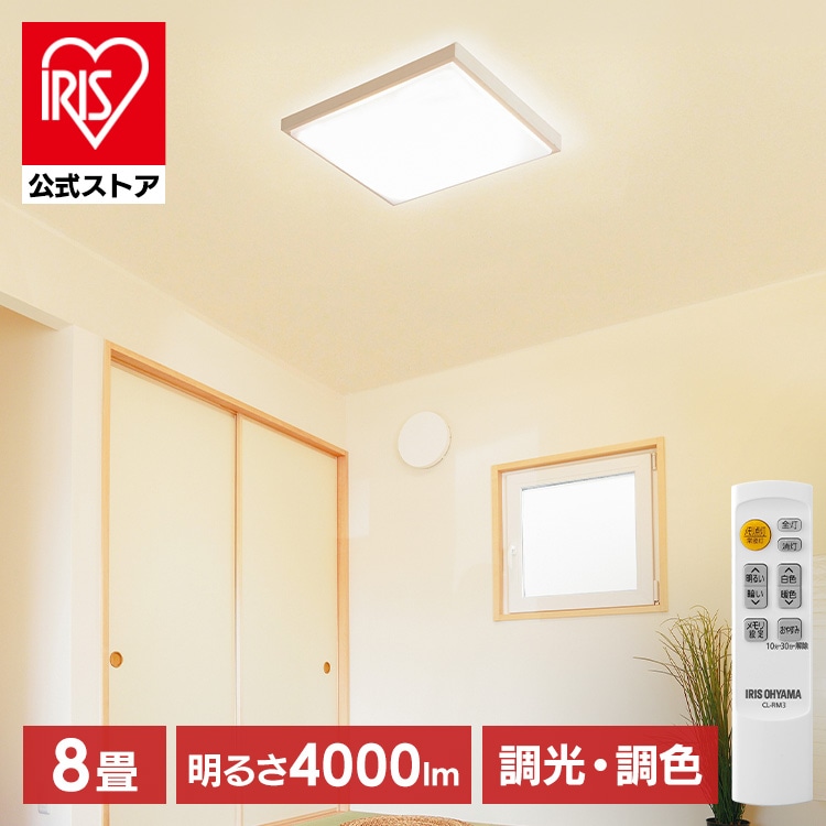 LEDシーリングライト 和風角形 8畳 CL8DL-5.1JM