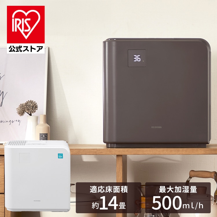 ［公式］加湿器 ハイブリッド式 500ml アイリスオーヤマ ホワイト
