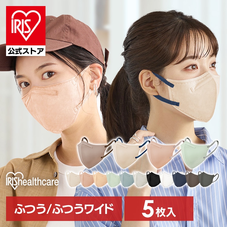 [5枚]カラーマスク ふつうサイズ 7枚入 DAILY FIT MASK ホワイト