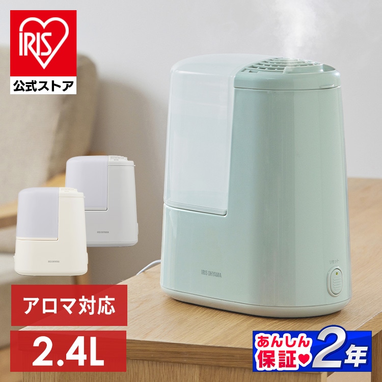 ［公式］加湿器 スチーム式 260ml AHM-H26B-H ミストグレー［安心延長保証対象］