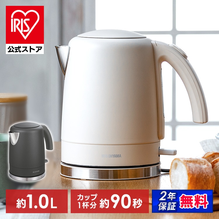 電気ケトル IKE-D1000-HA アッシュ